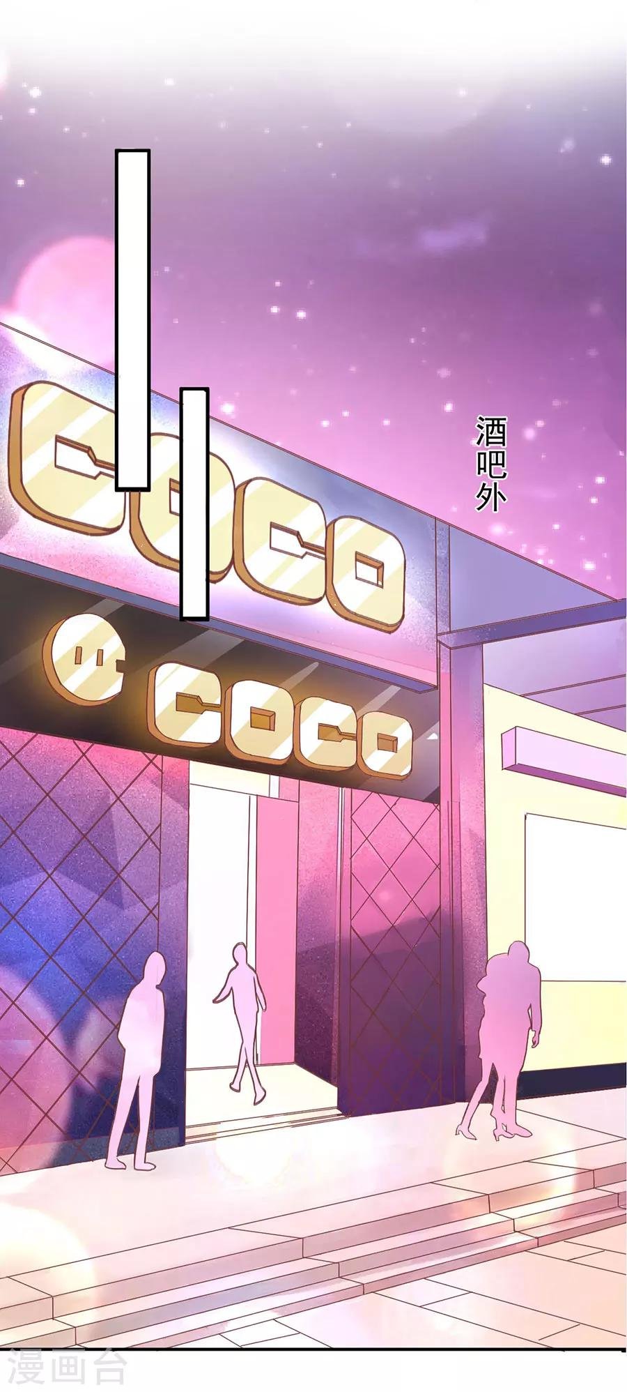 第214话