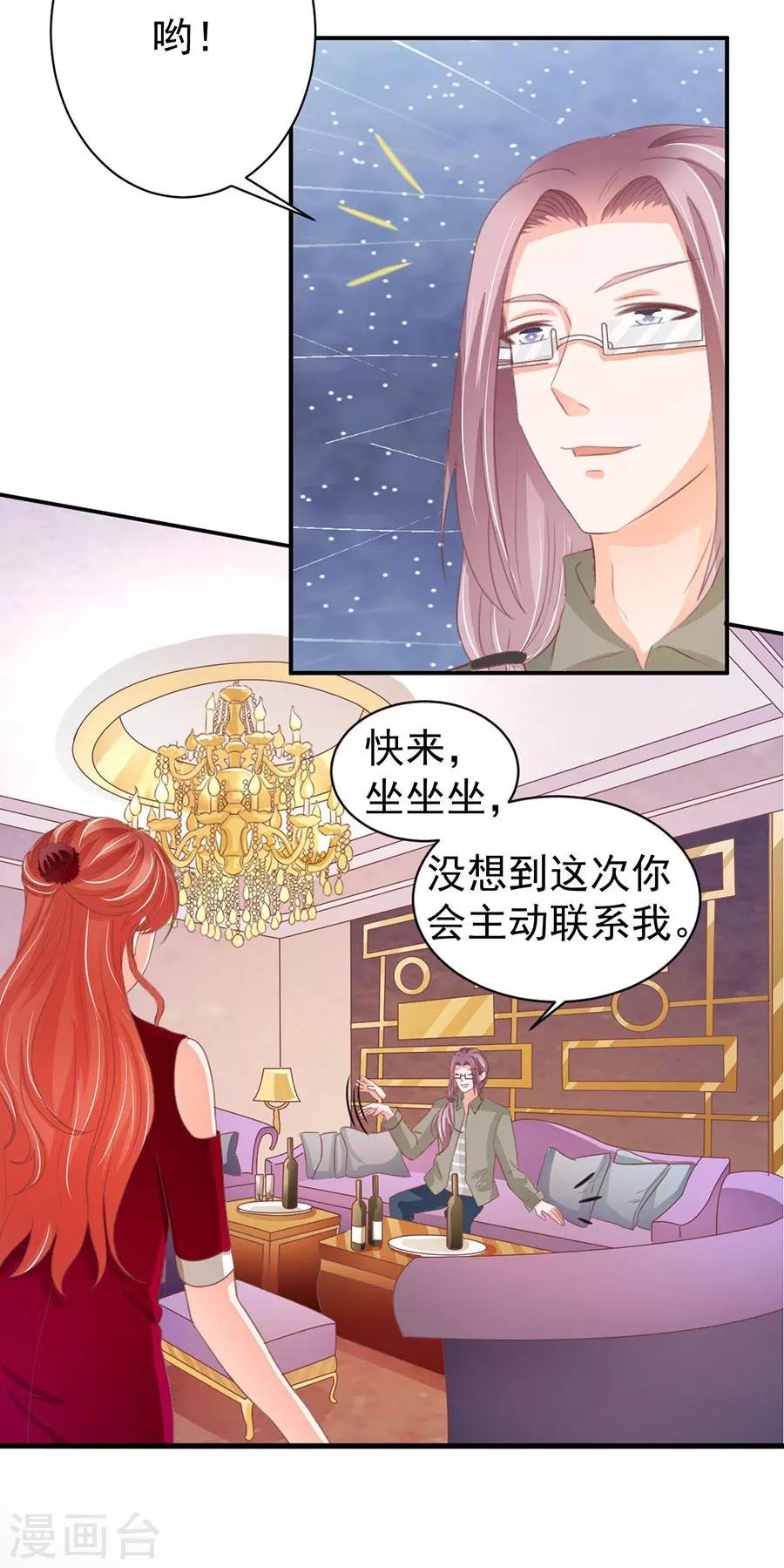 第214话
