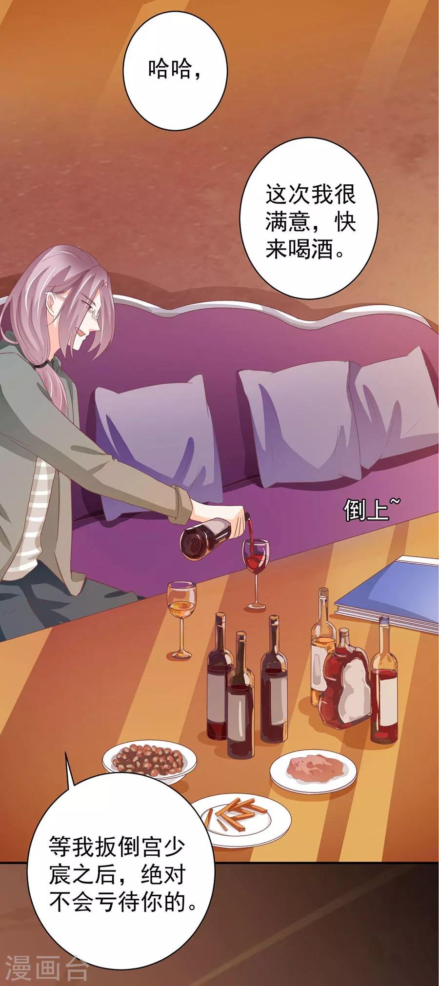 第214话