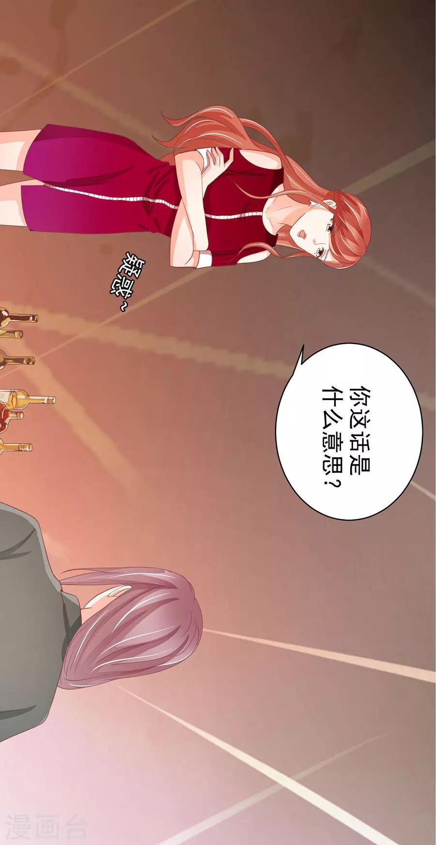 第214话