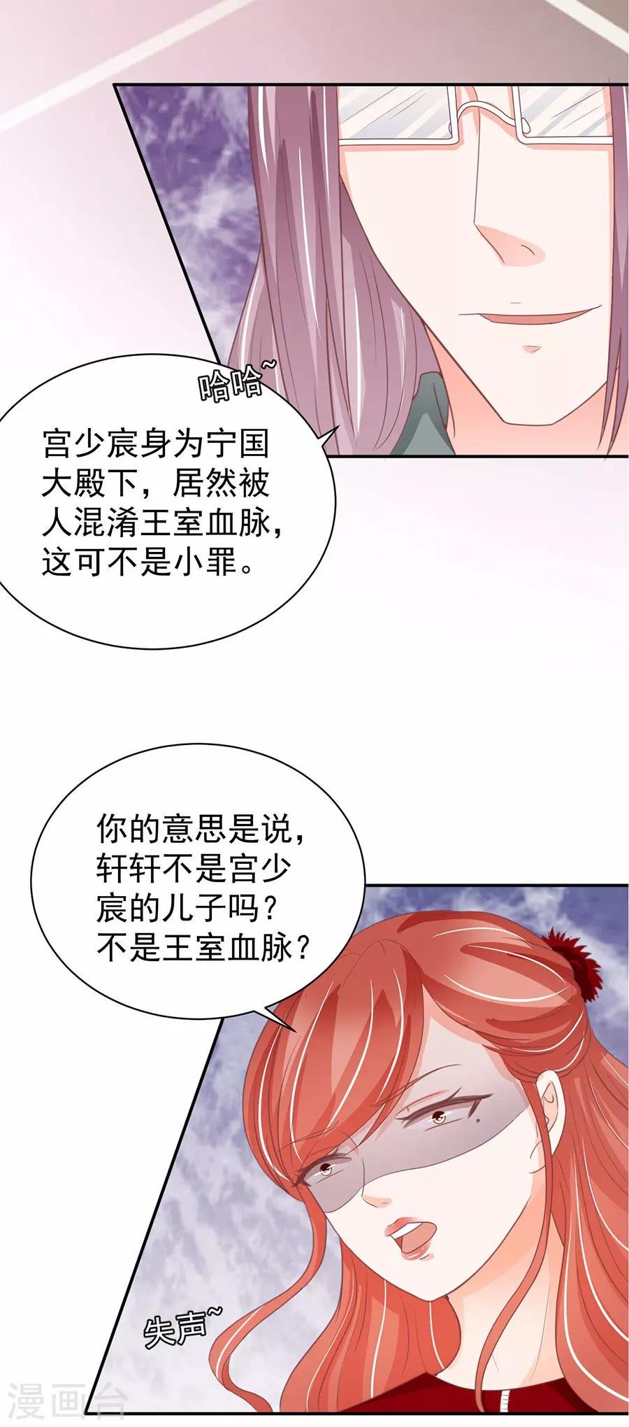 第214话