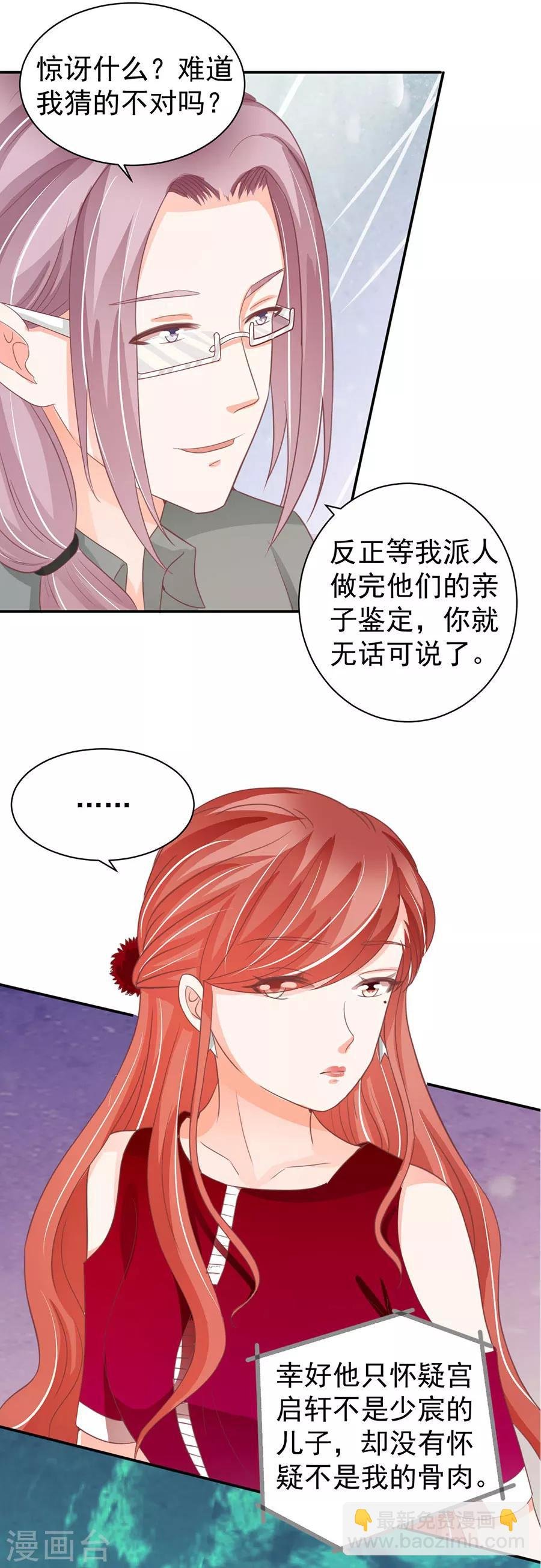 第214话