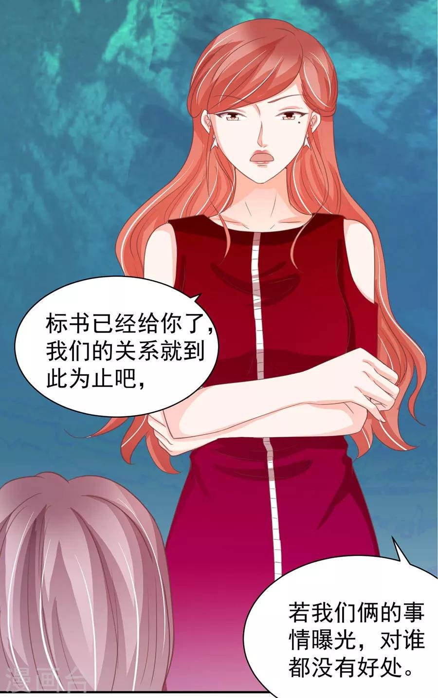 第214话
