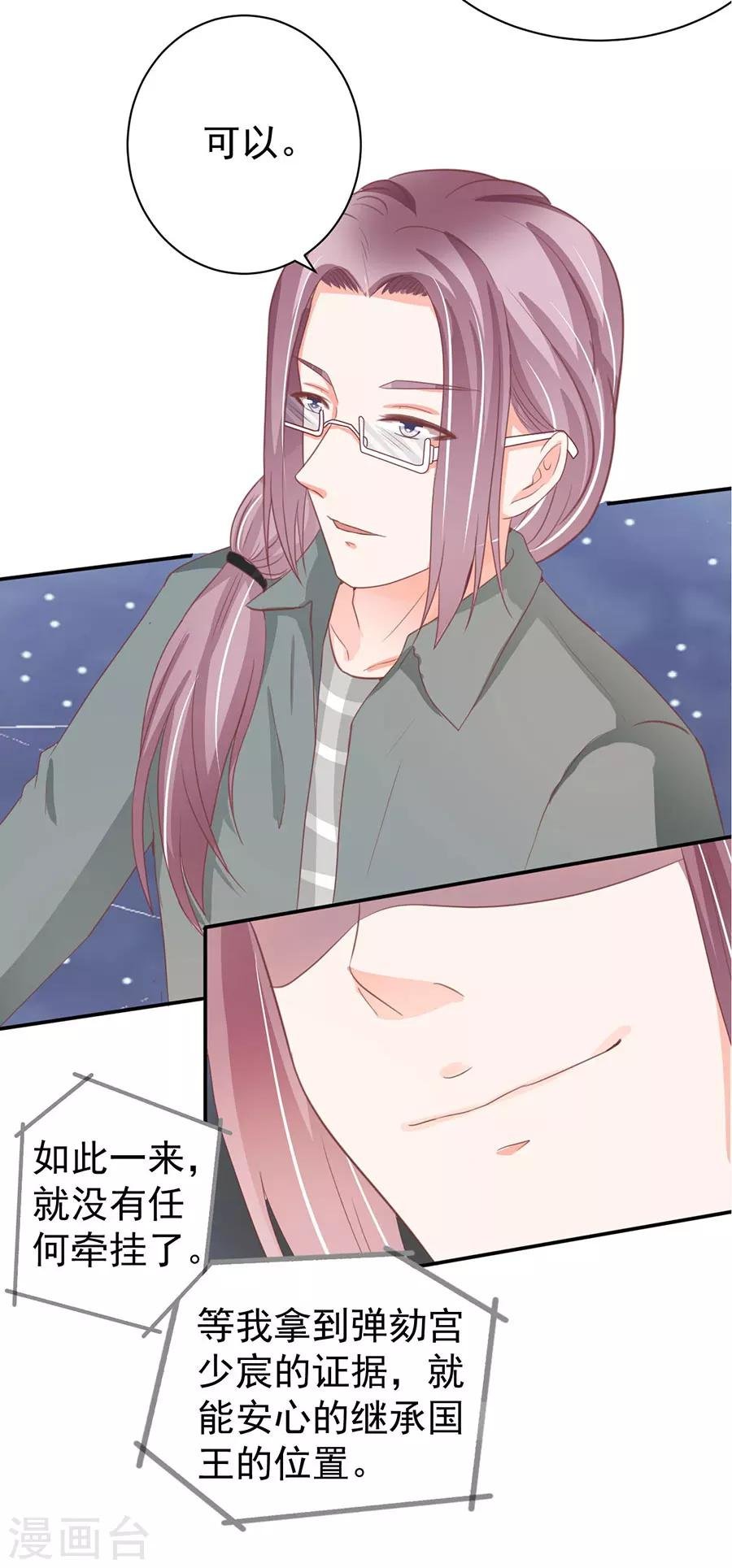 第214话