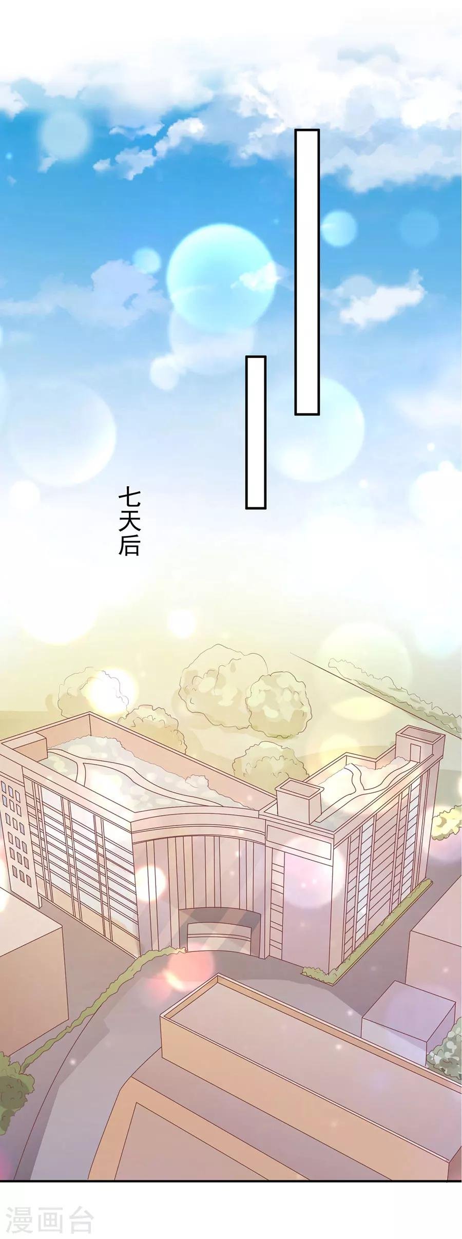 第214话