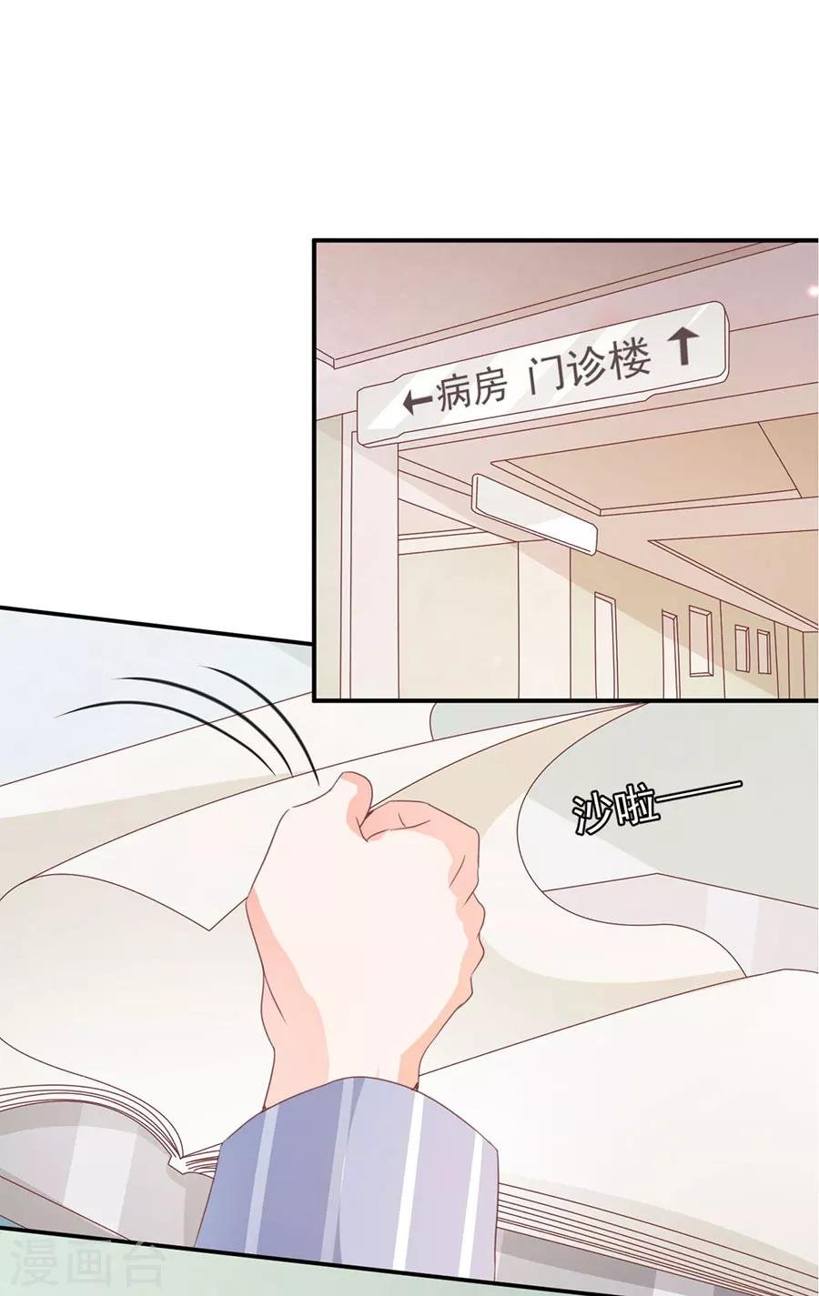 第214话