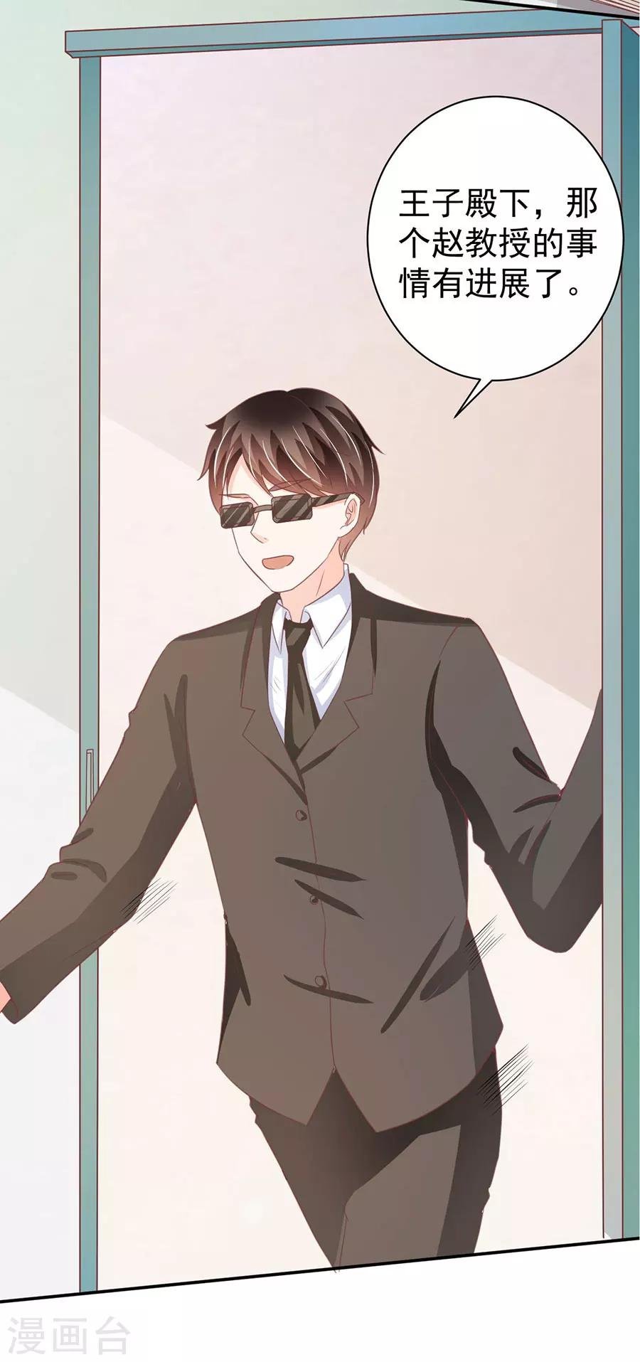 第214话