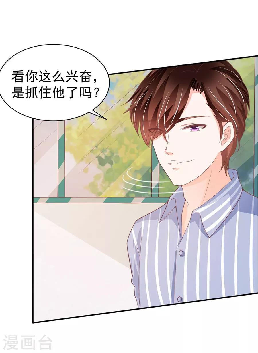 第214话