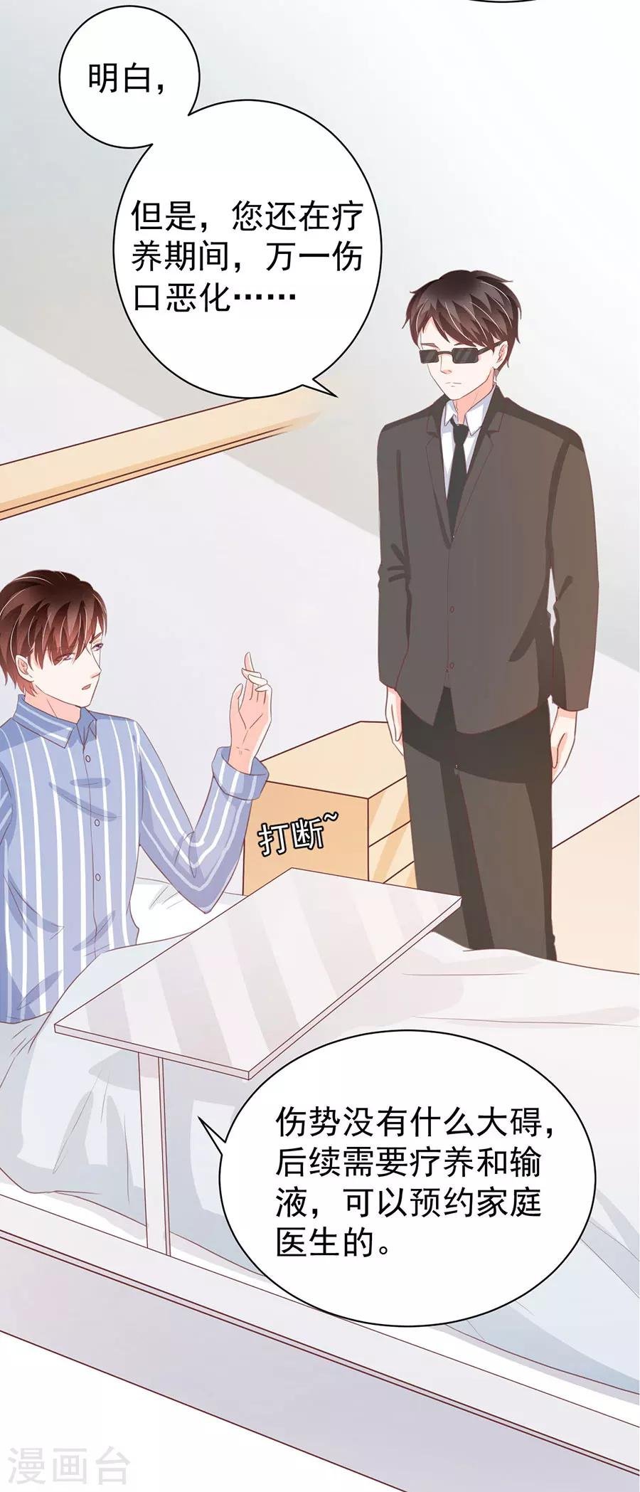 第214话