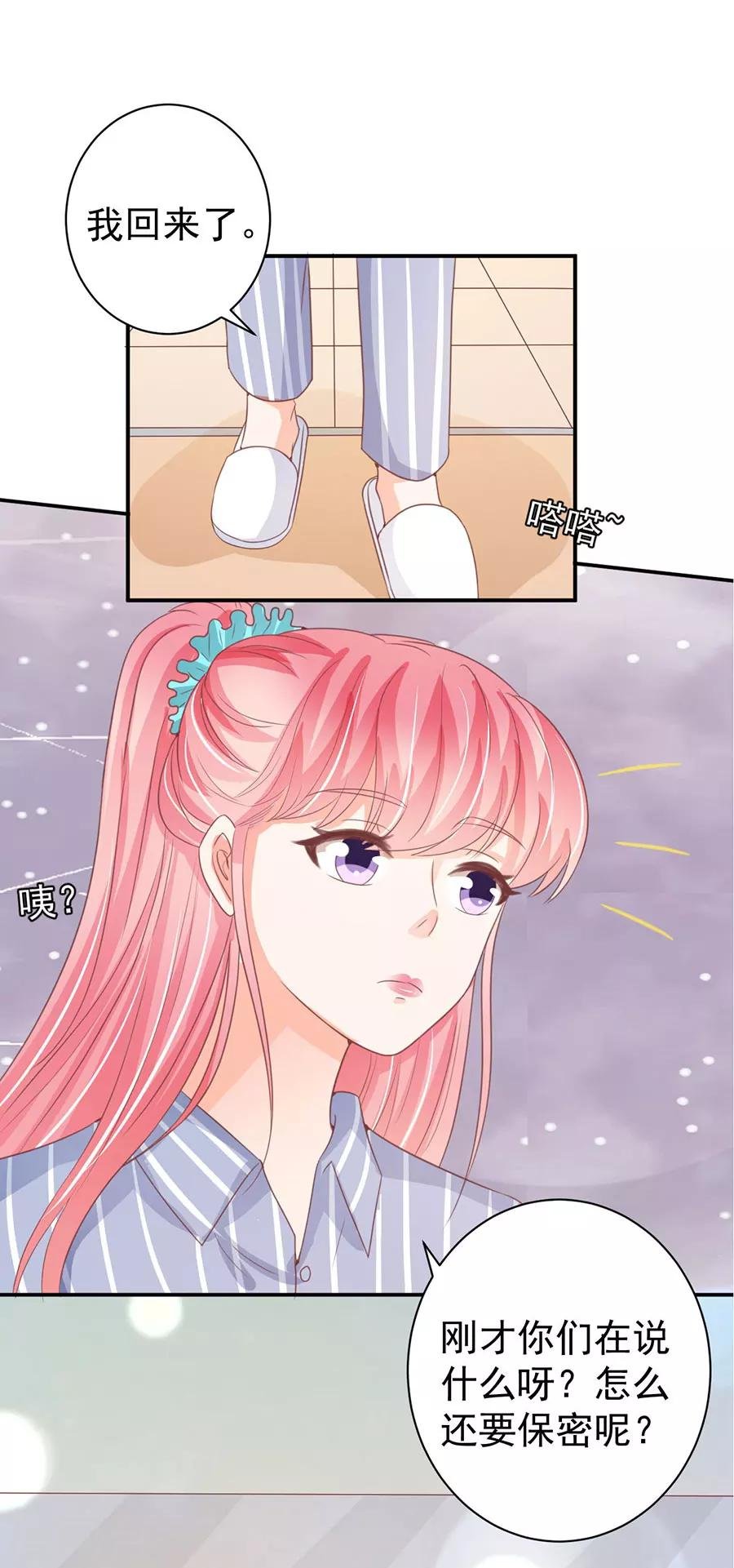 第214话