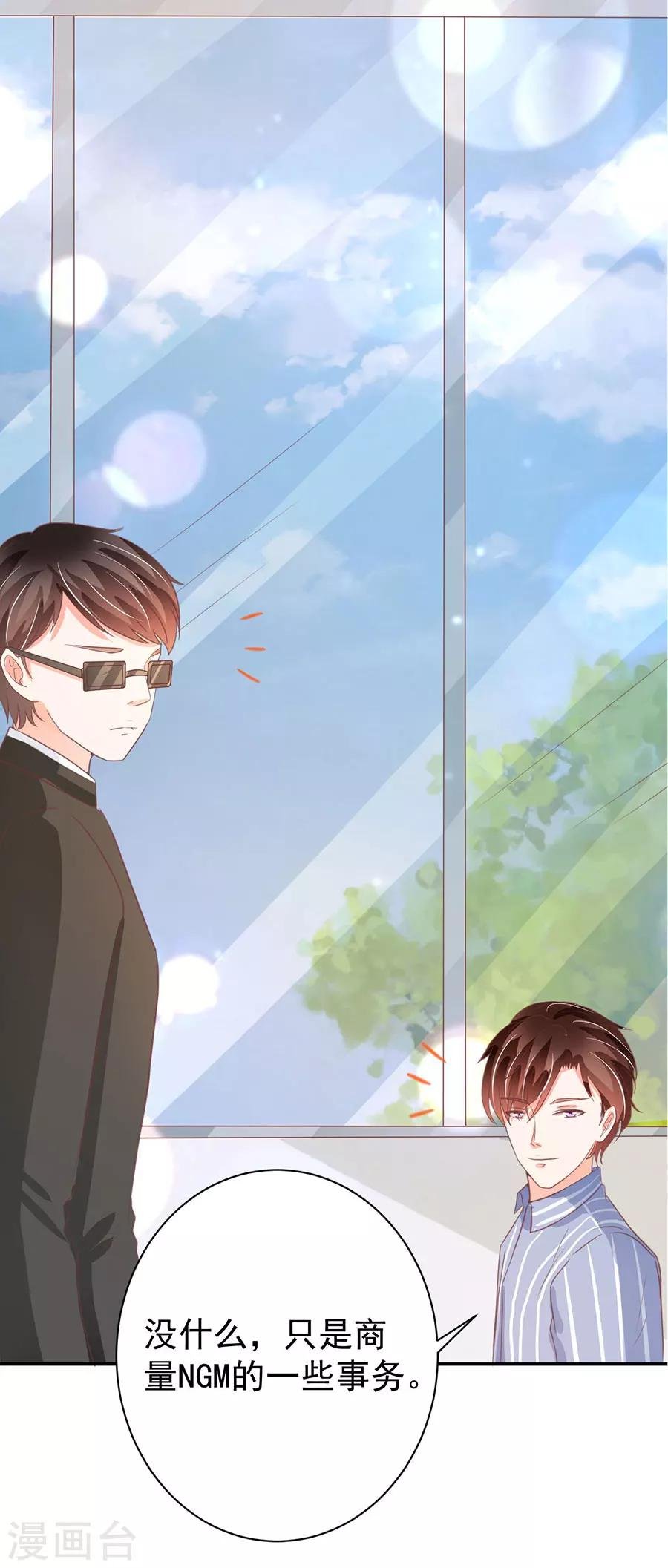 第214话