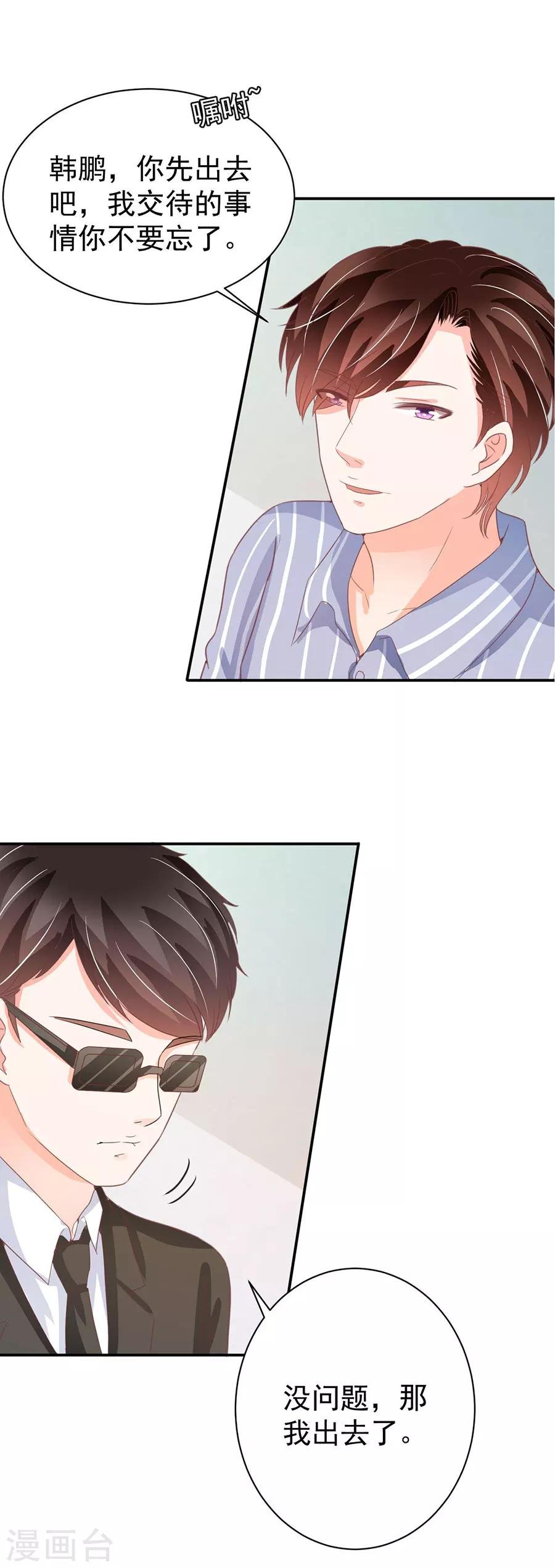 第214话