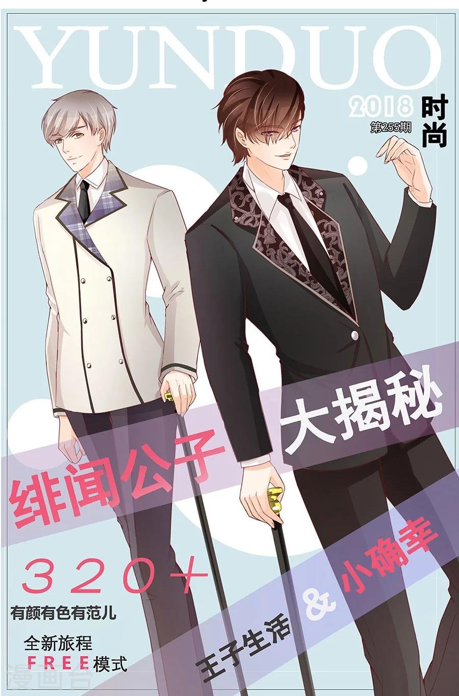 第214话