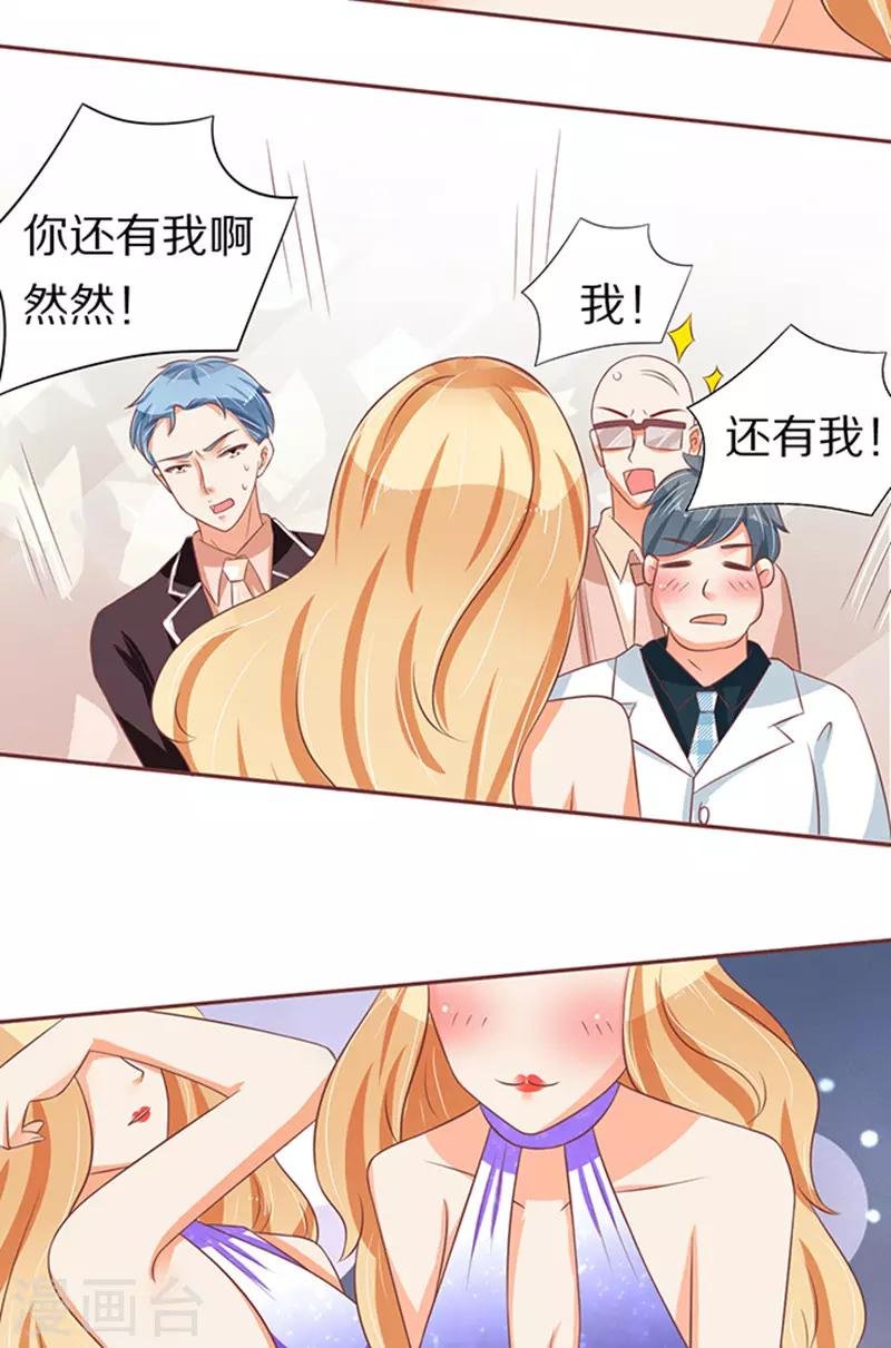 第66话