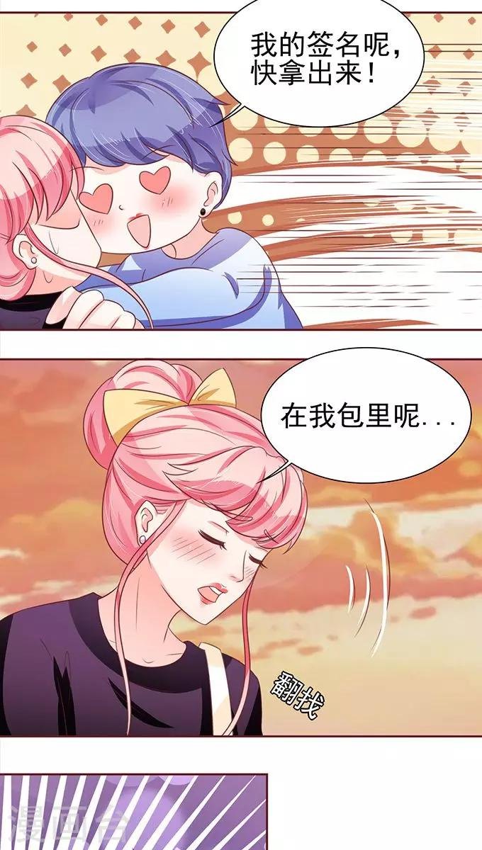 第74话