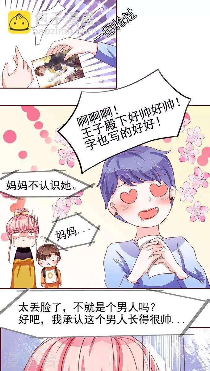 第74话