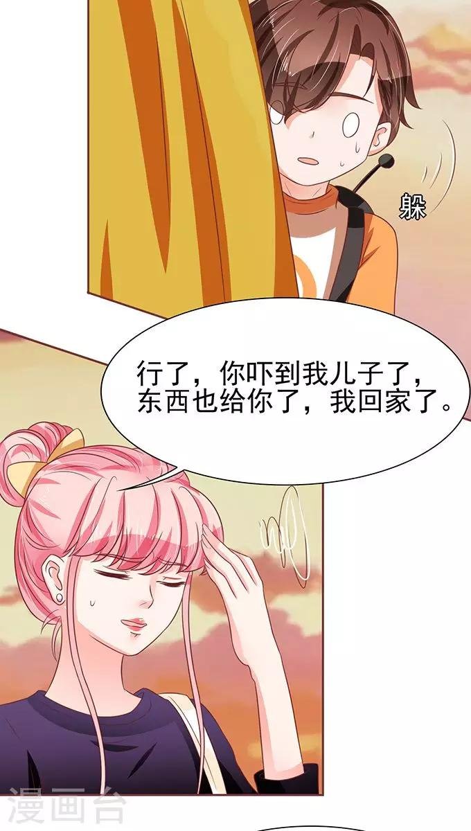 第74话