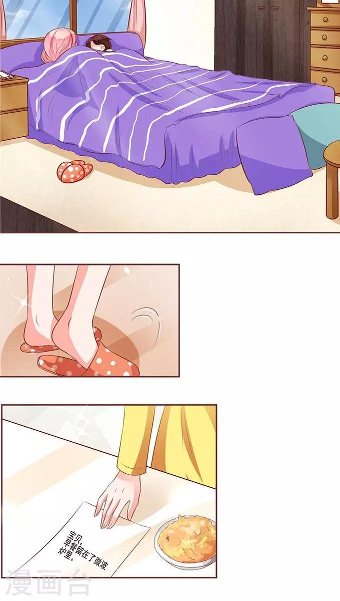 第74话