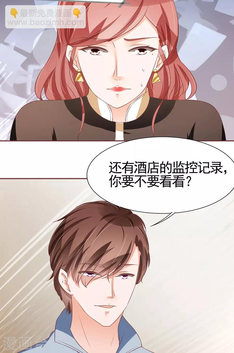 第88话