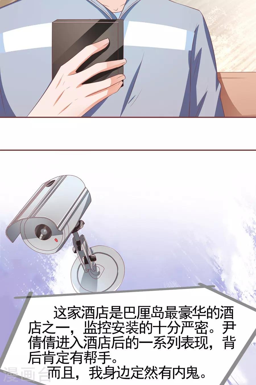 第88话