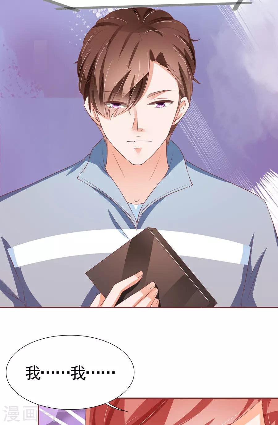 第88话
