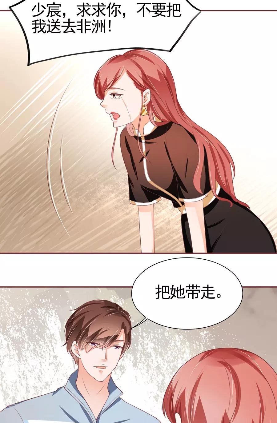第88话