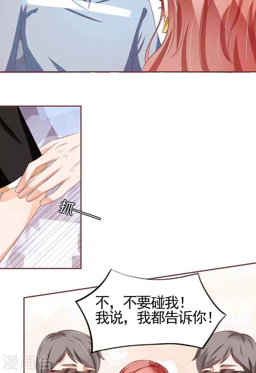 第88话