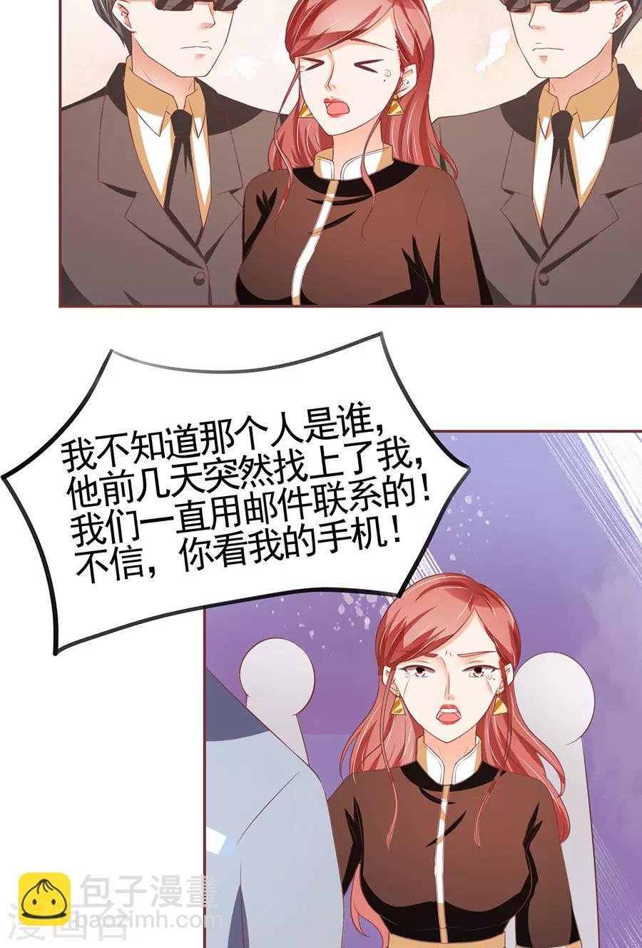 第88话