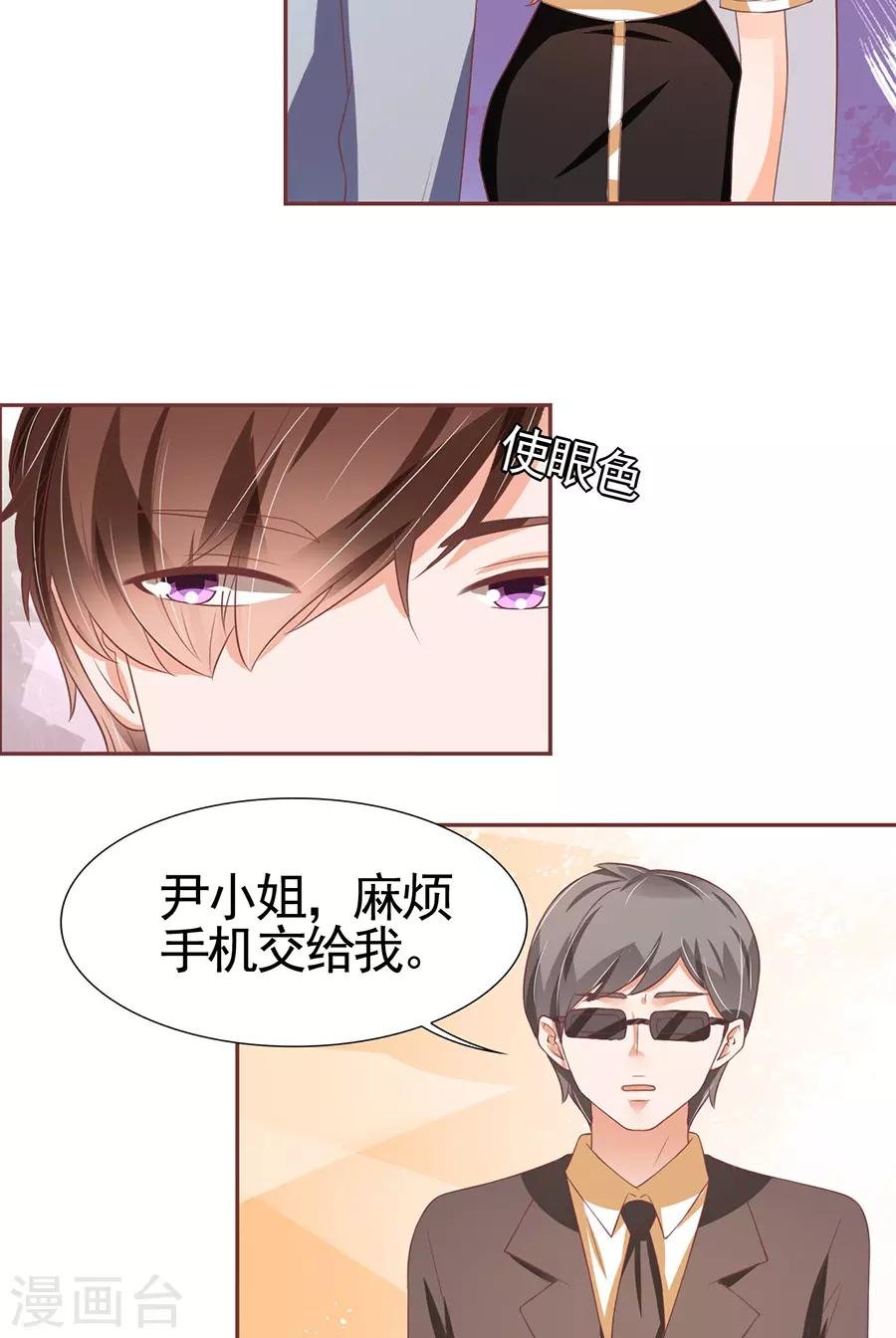 第88话