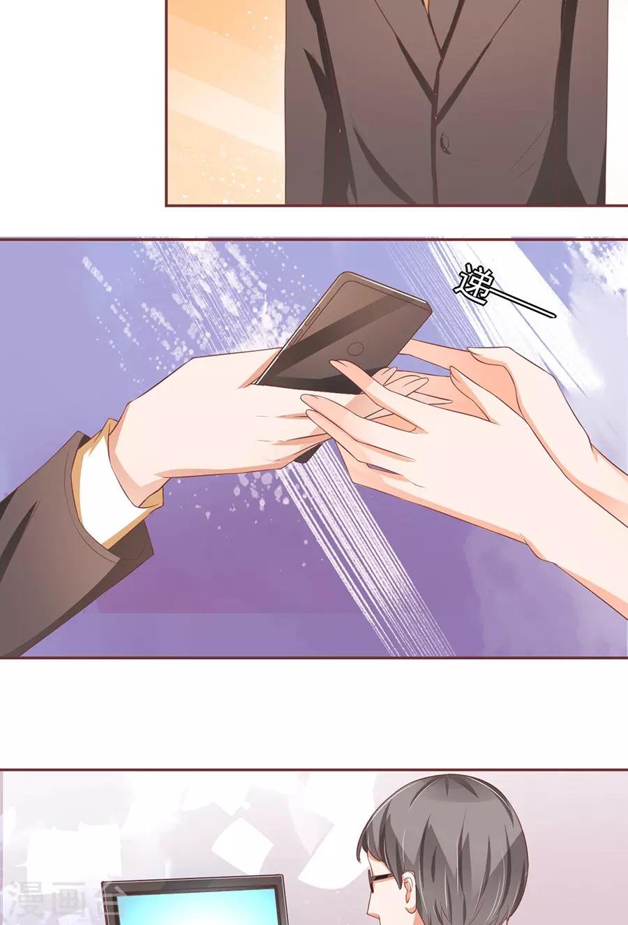 第88话