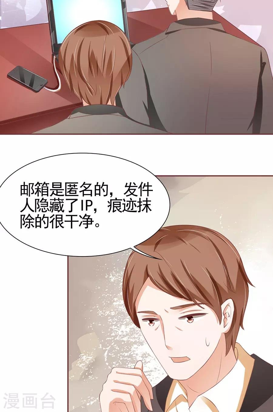 第88话