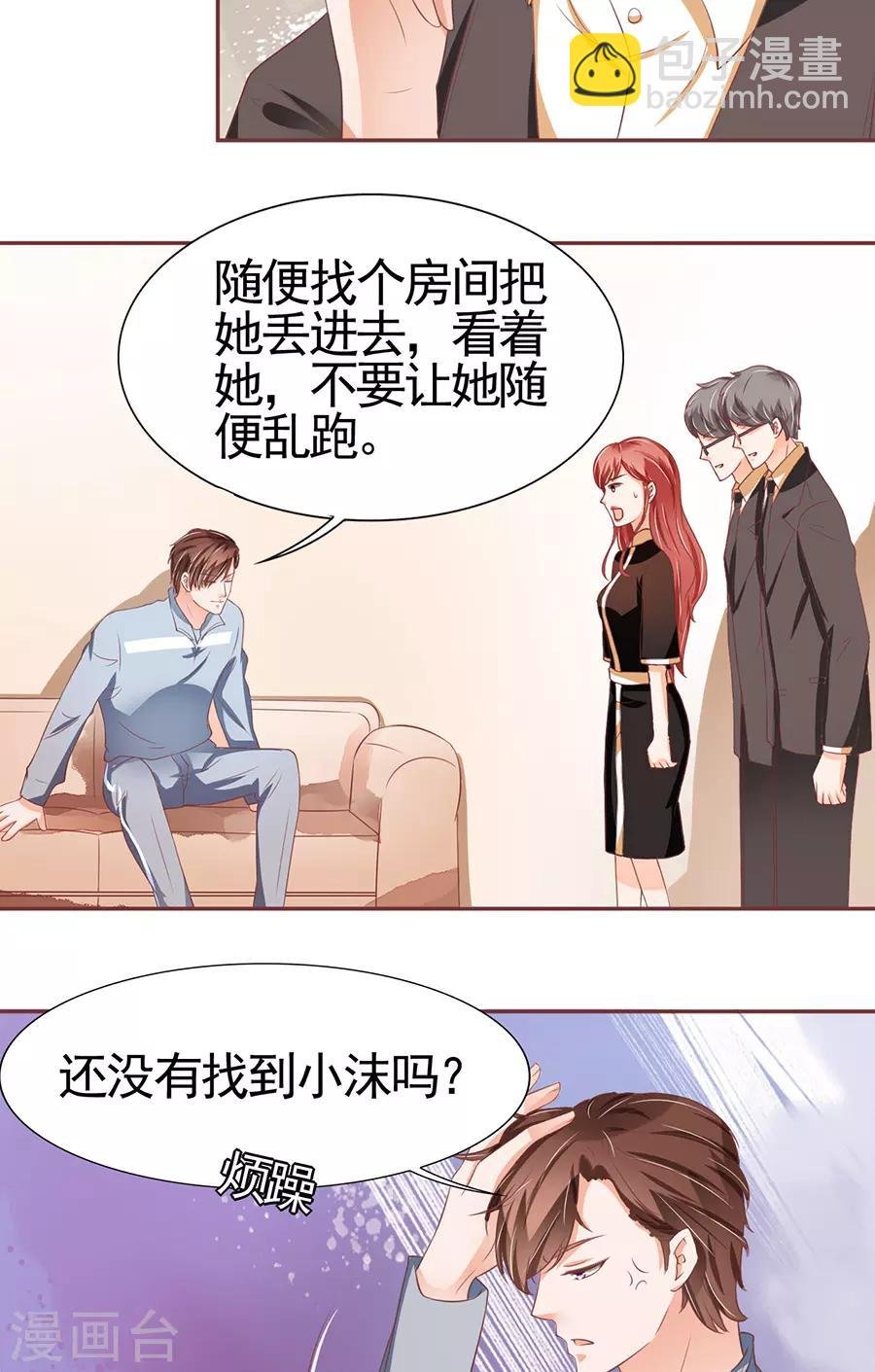 第88话
