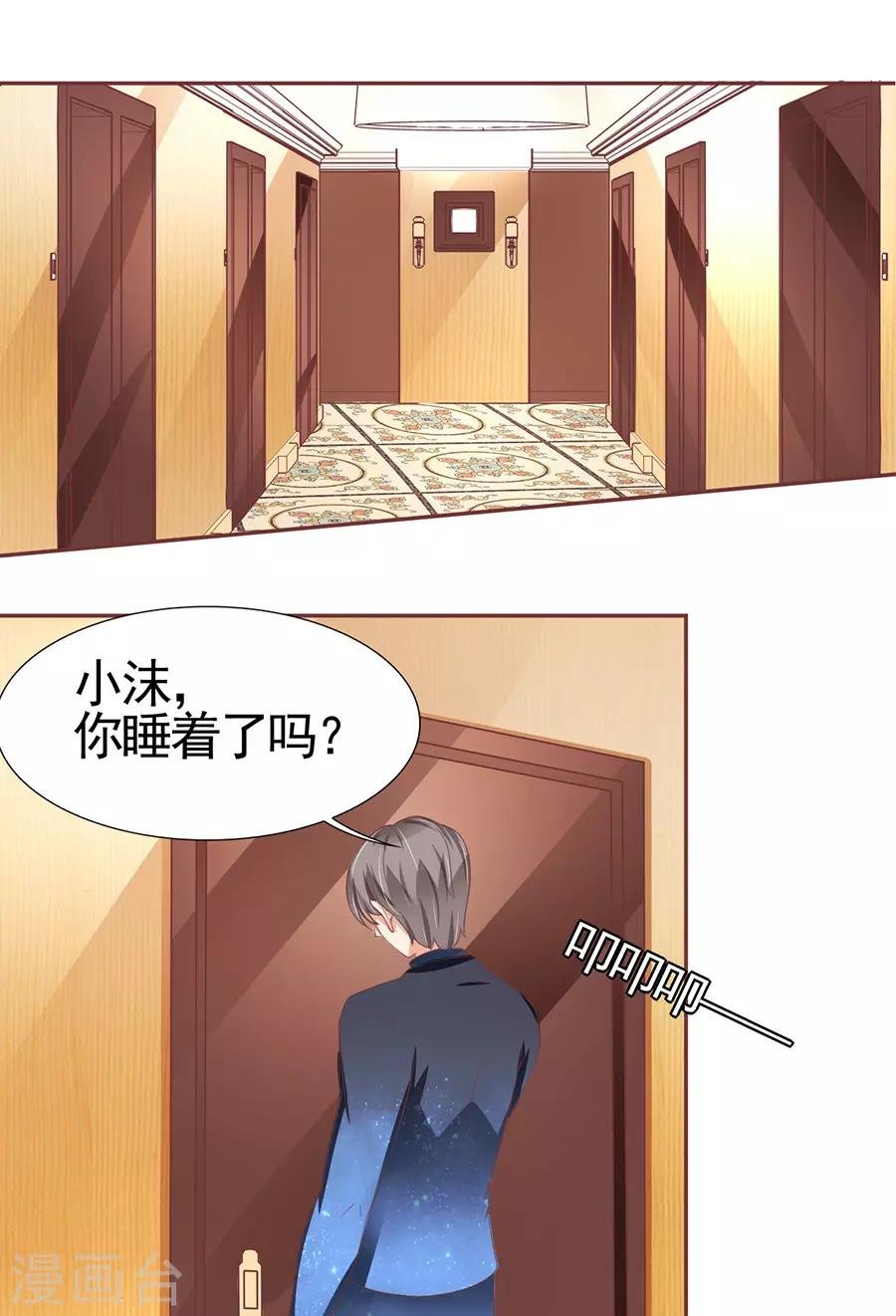 第88话