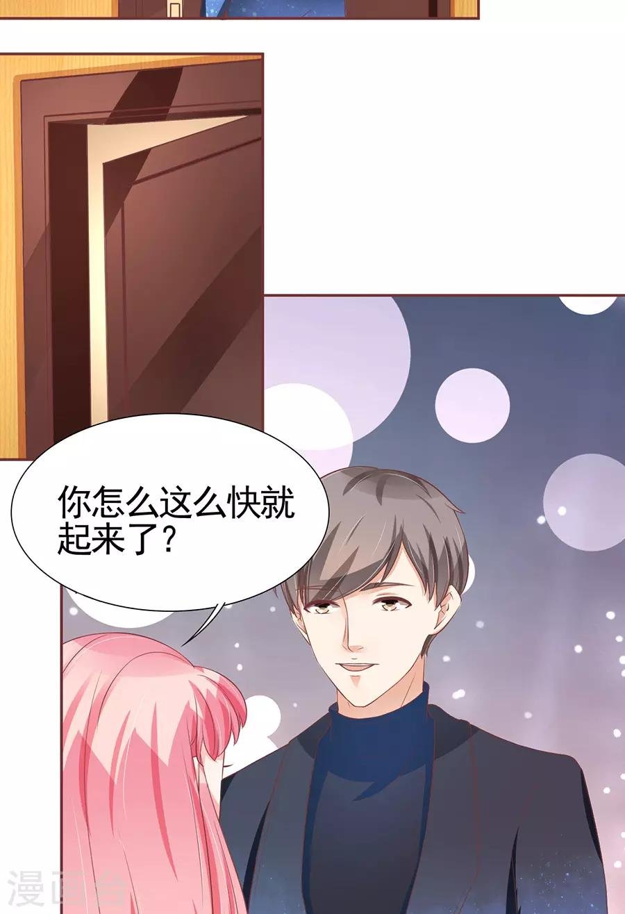 第88话