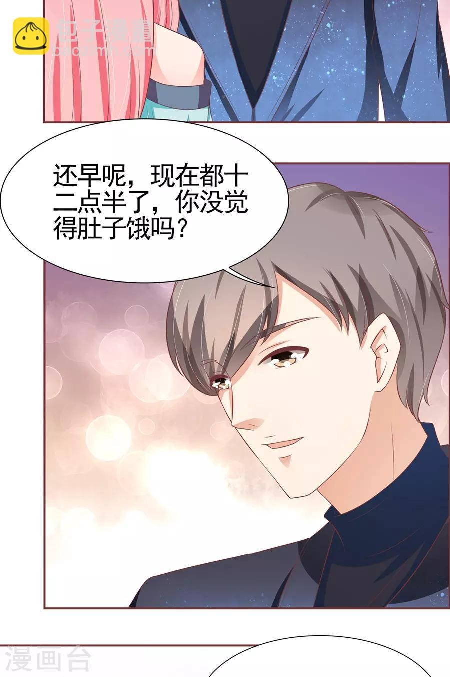 第88话