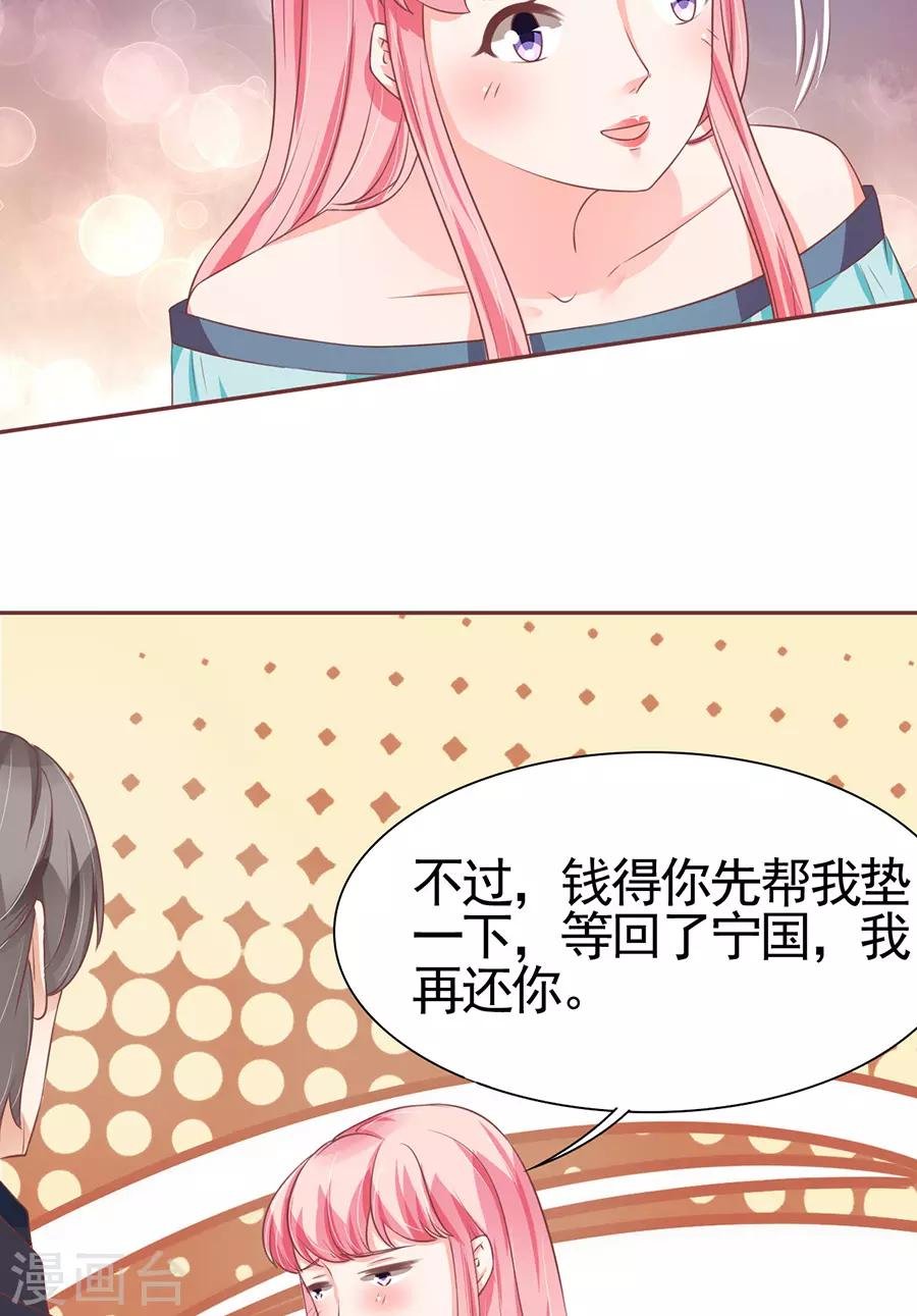 第88话