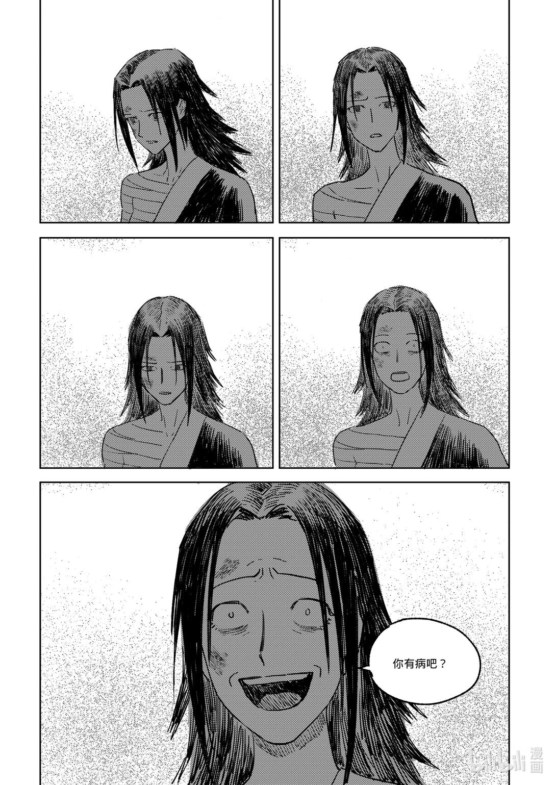 打虎 姻缘