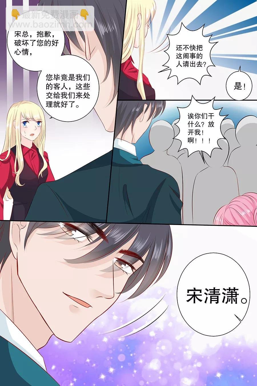 第103话 多赚50万