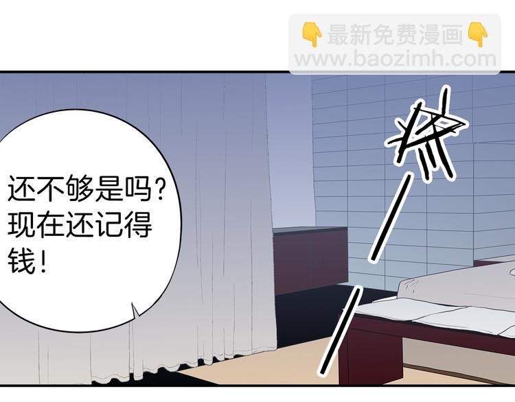 第11话 交易03
