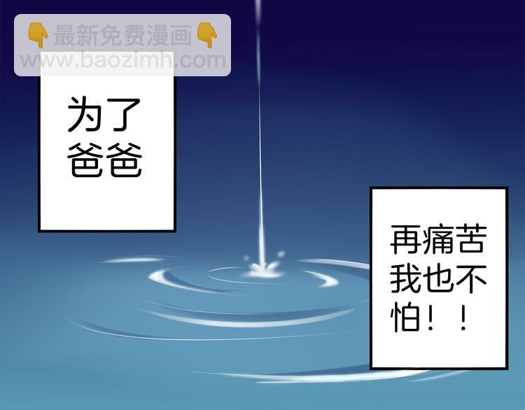 第11话 交易03