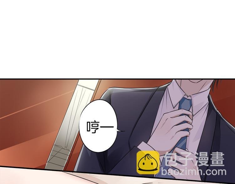 第11话 交易03