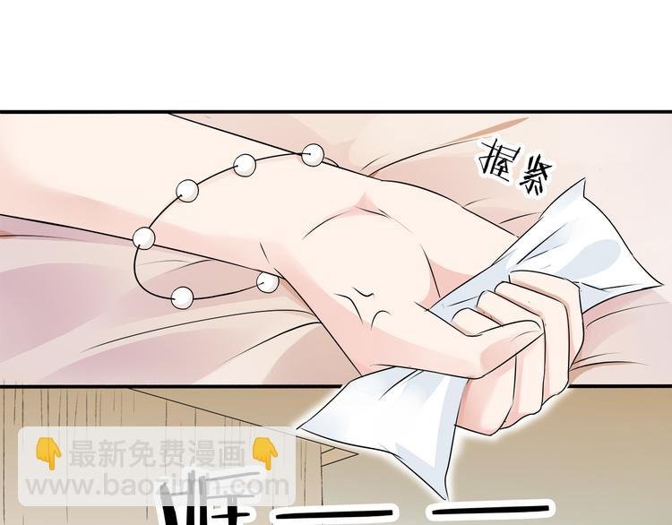 第11话 交易03