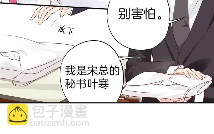 第11话 交易03