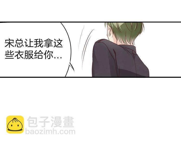 第11话 交易03