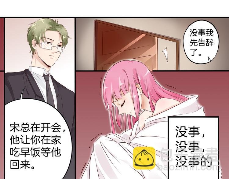 第11话 交易03