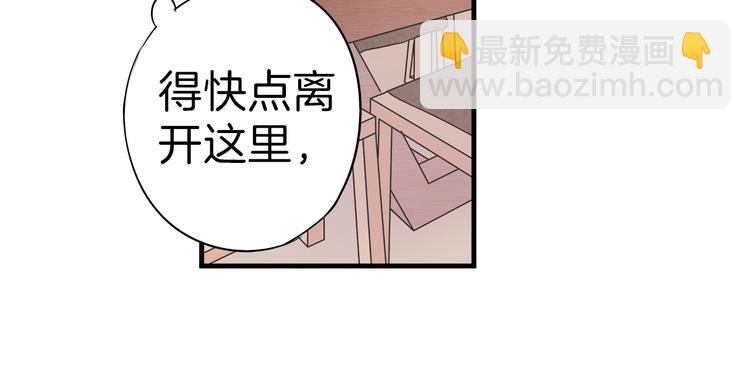 第11话 交易03