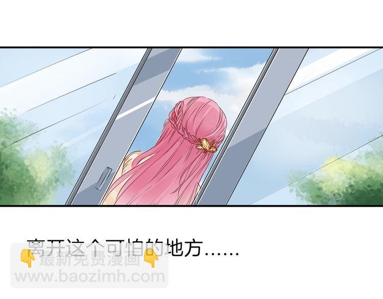 第11话 交易03