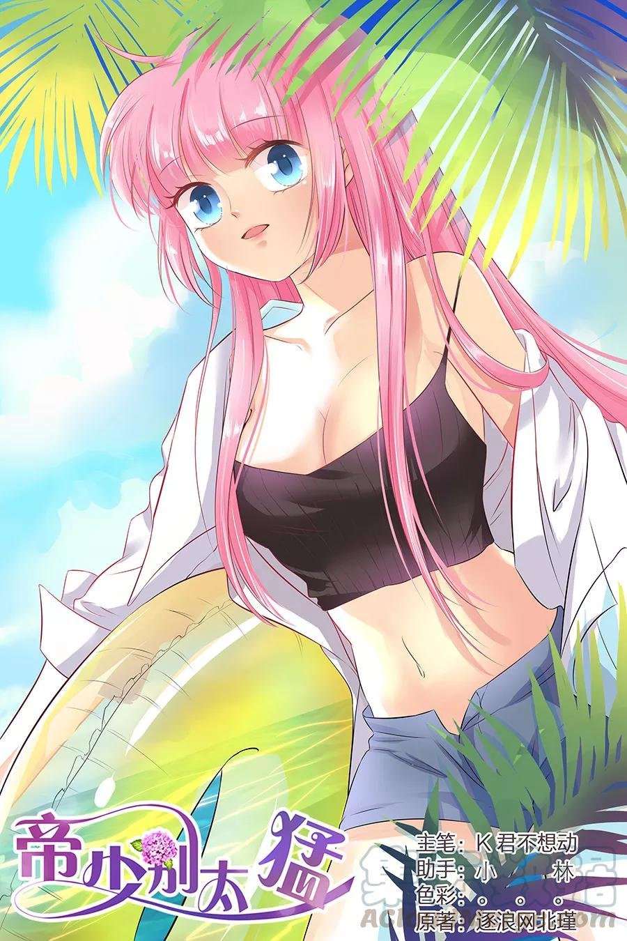 第125话 被人抛弃