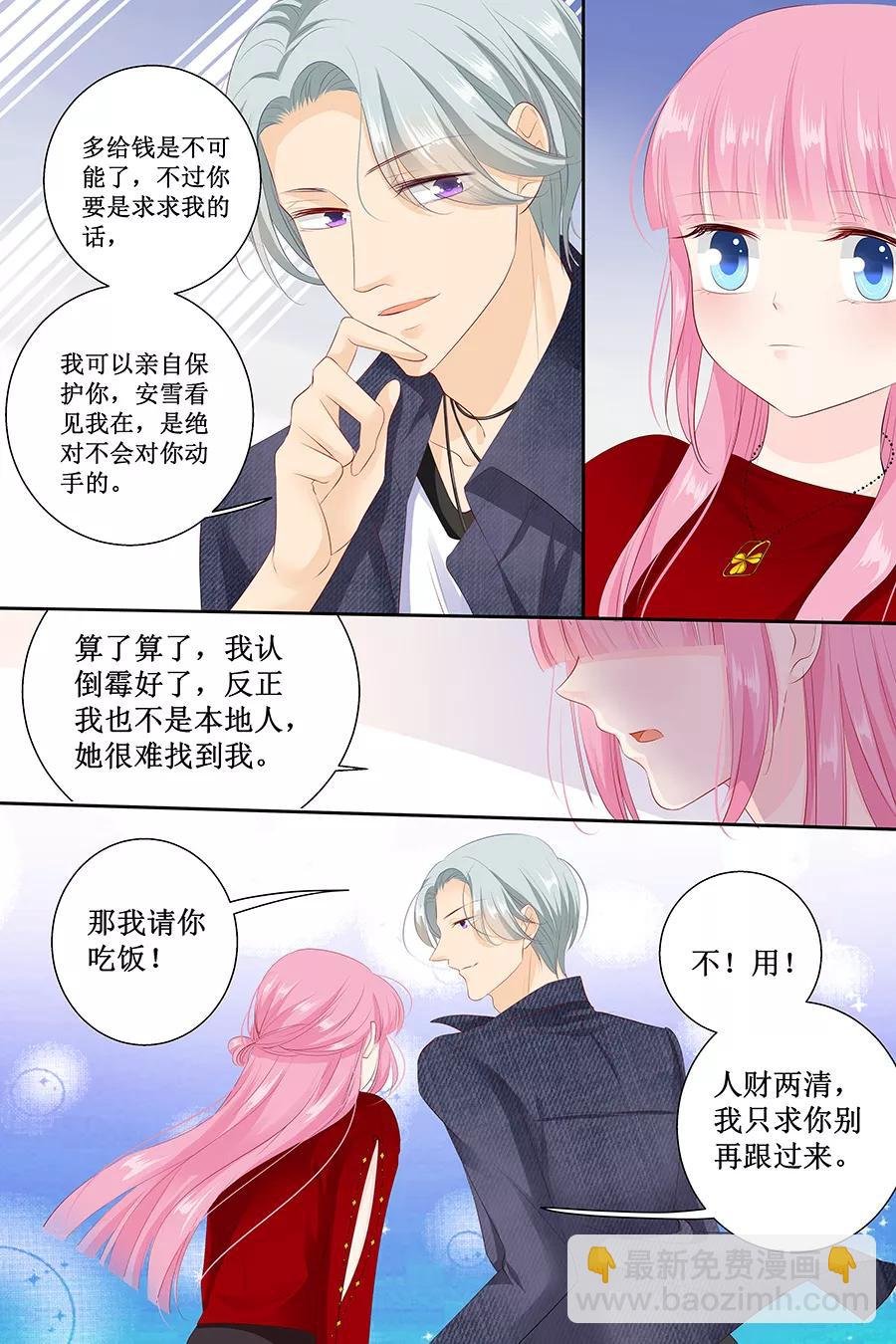 第125话 被人抛弃