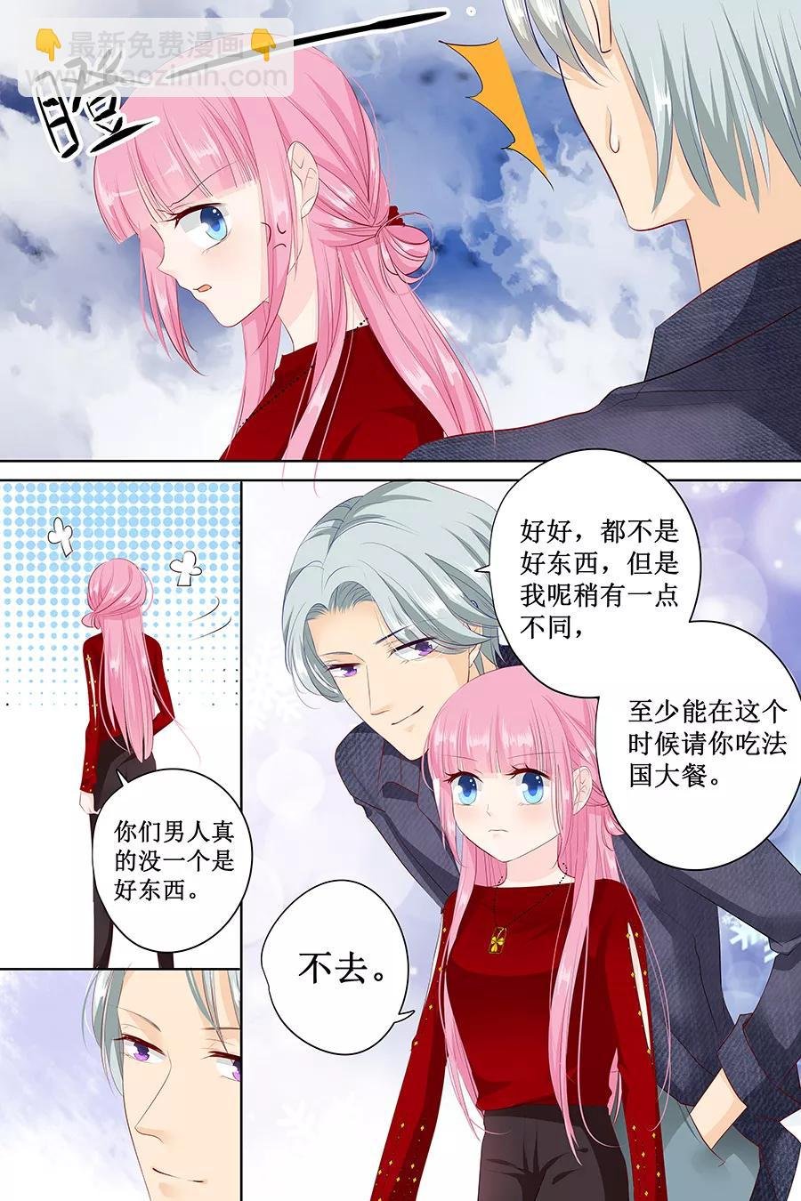 第125话 被人抛弃